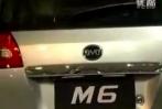比亚迪首款MPV M6 上海车展新车型一览